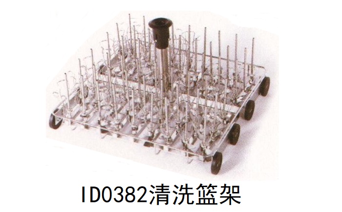 杜伯特洗瓶機清洗籃架